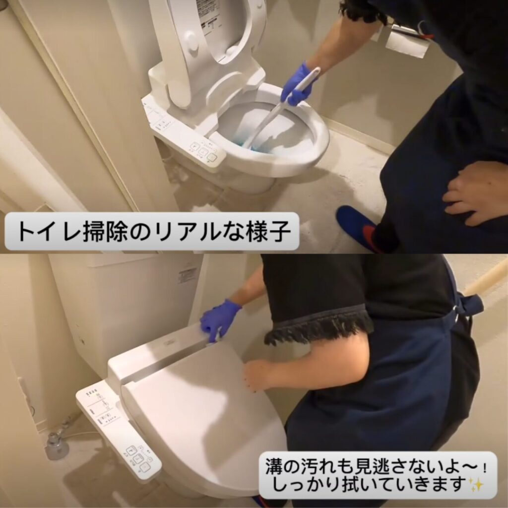 トイレ掃除の様子1