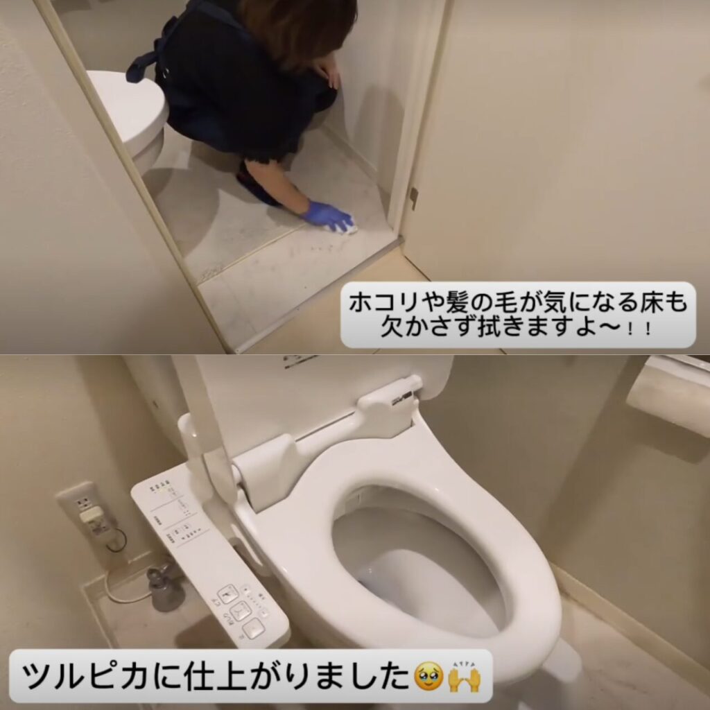 トイレ掃除の様子2